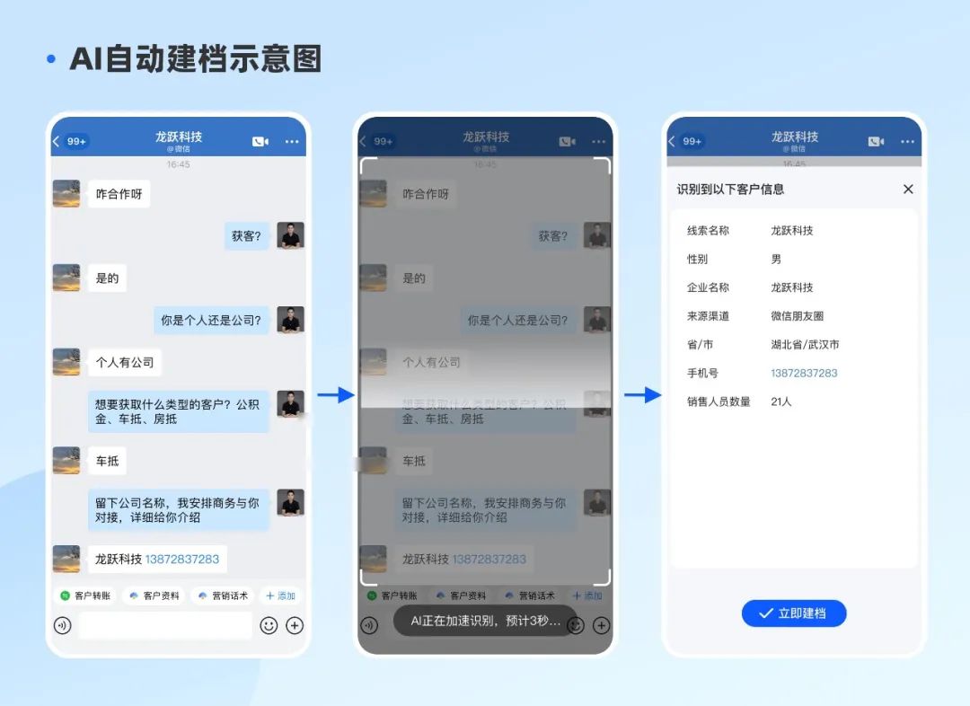 AI聊天1.jpg