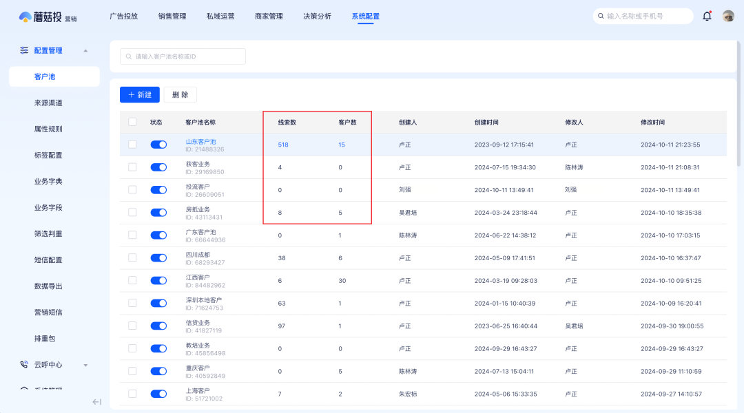 AI聊天3.png
