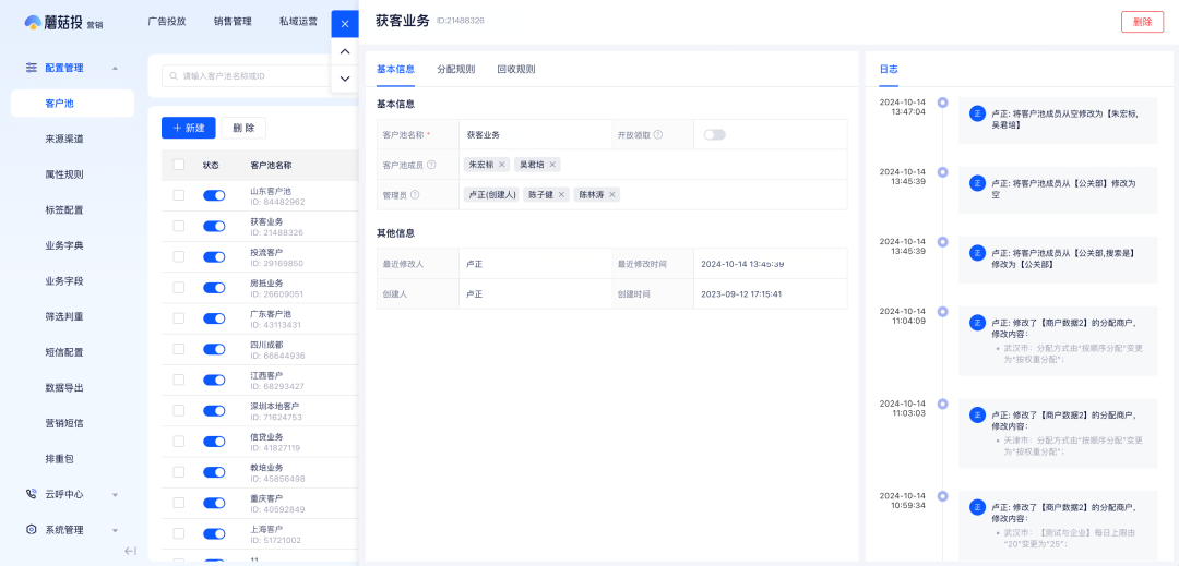 AI聊天4.png
