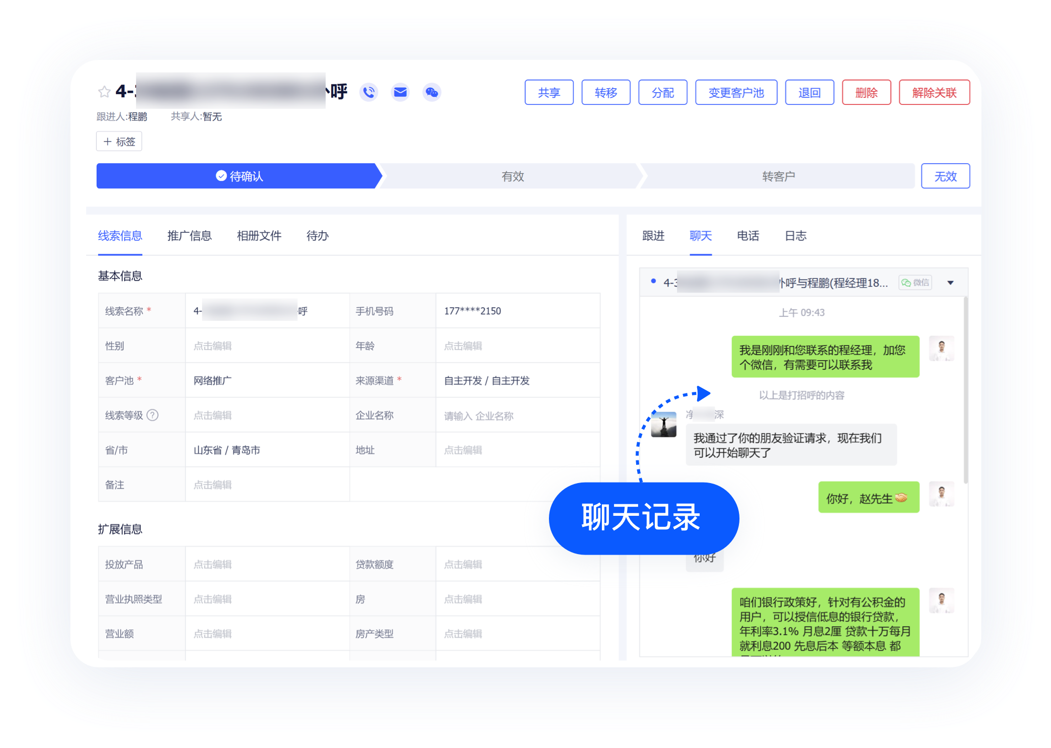 编组 13(1).png