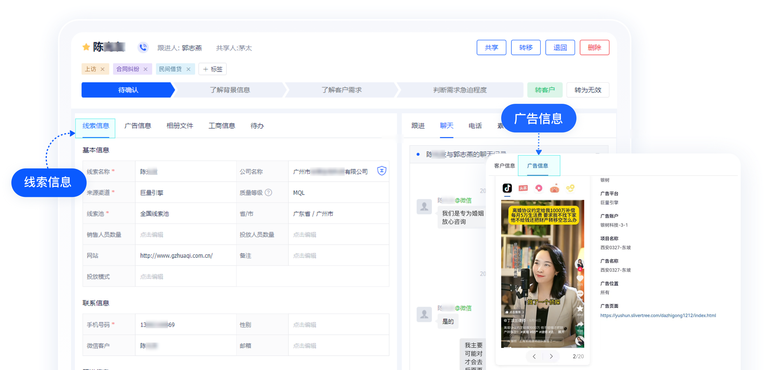 1764126772748.png 编组 8 2.png