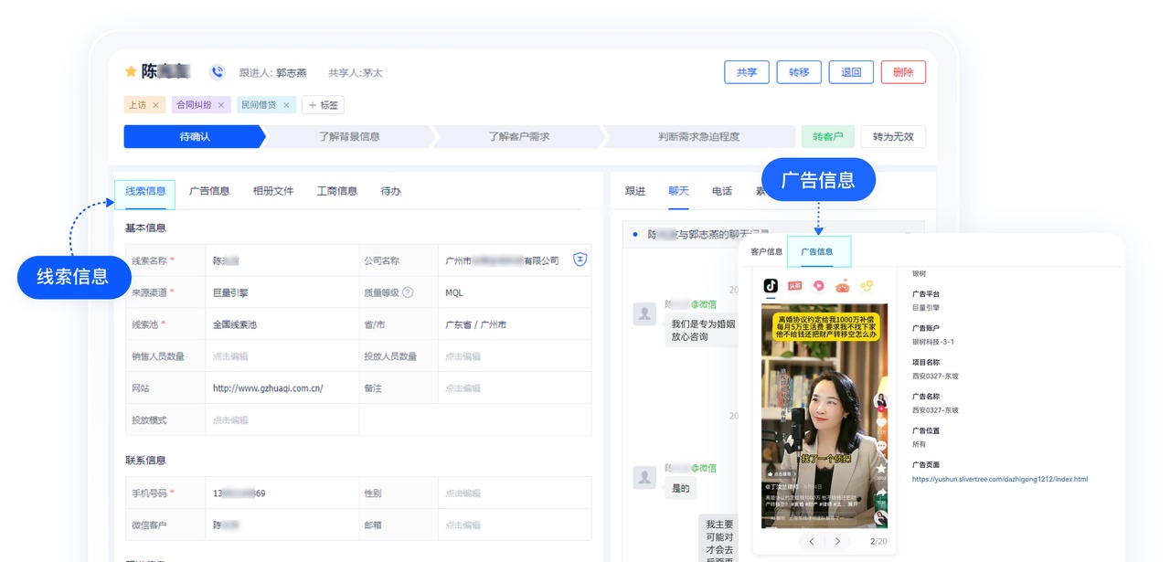 1766050095924.jpg 筷子科技2.jpg