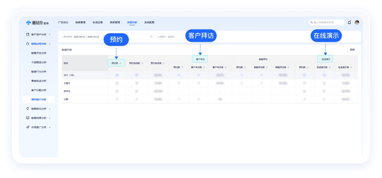 1766050105830.jpg 筷子科技3.jpg