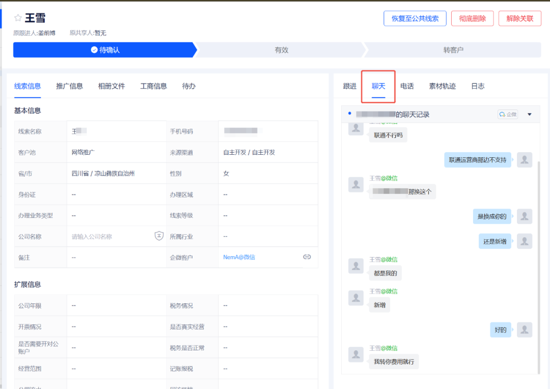 1769500027053.png 抖音来客2.png