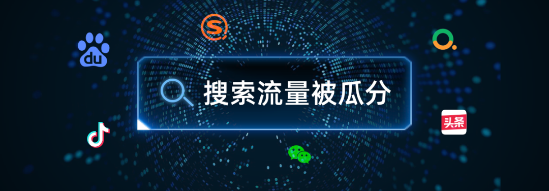 1769506218391.png 百度SEM成本高1.png