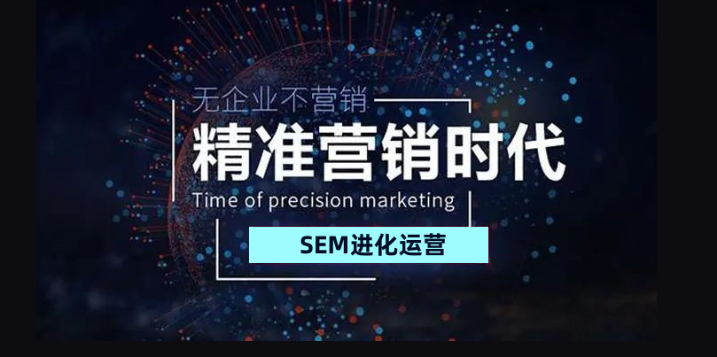 1769506300448.png 百度SEM成本高6.png