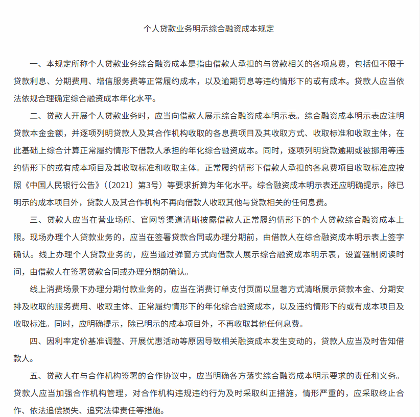1786012090964.png